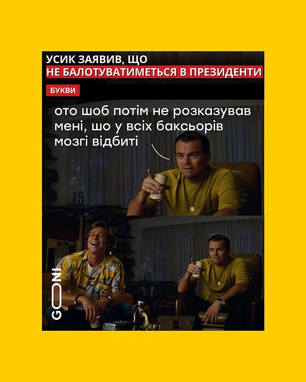фух ) - на we.ua