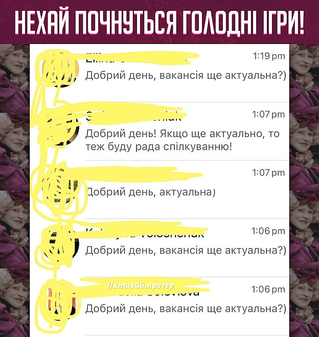 1. Готуйтеся до співбесіди.2. Правила встановлюєте не ви.3. Перемогти може лише одна! - на we.ua
