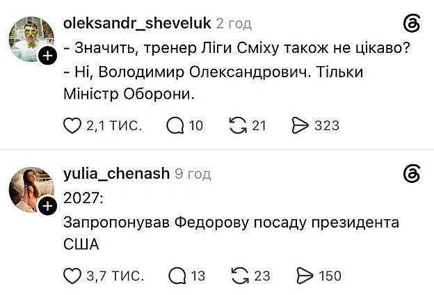 Слідкуємо за ситуацією @memargam - на we.ua