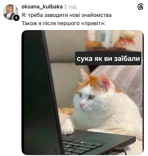 Доброго ранку!@memargam - на we.ua