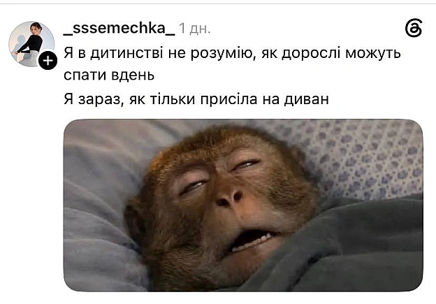 Добраніч!@memargam - на we.ua