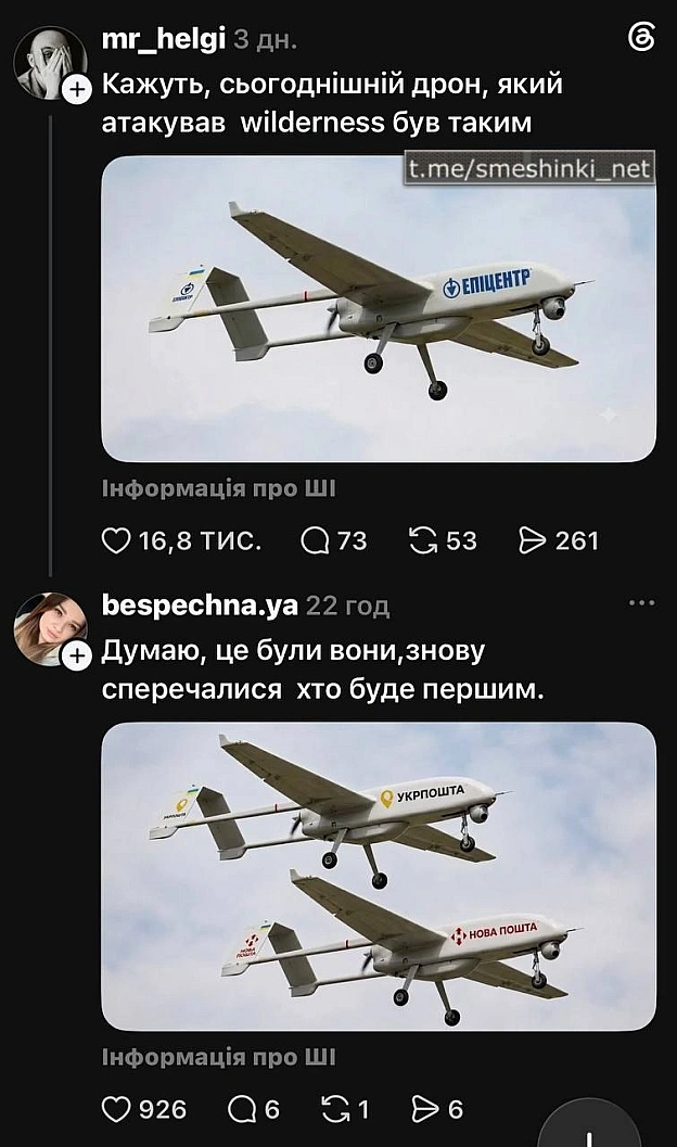 Переглянути нові  |  Надіслати своє - на we.ua