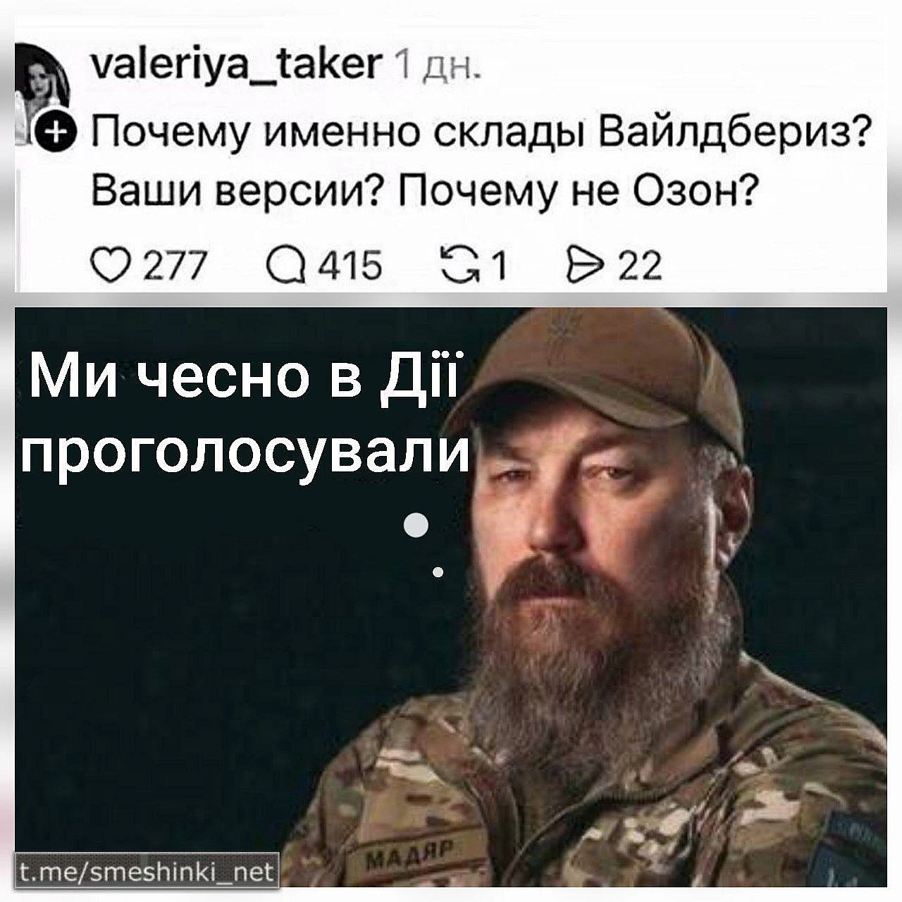 Переглянути нові  |  Надіслати своє - на we.ua