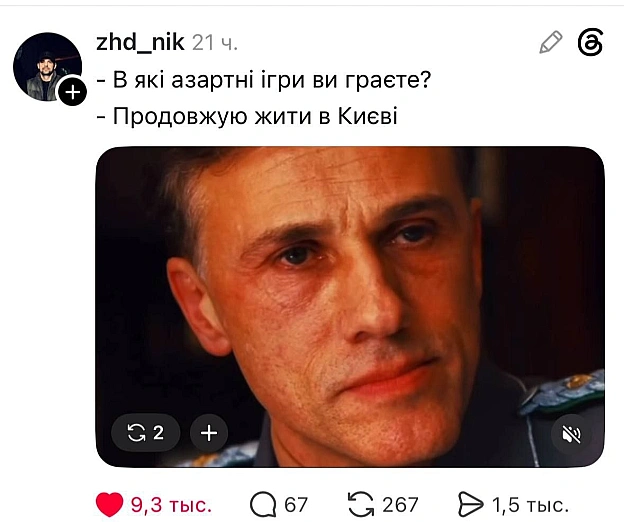на we.ua