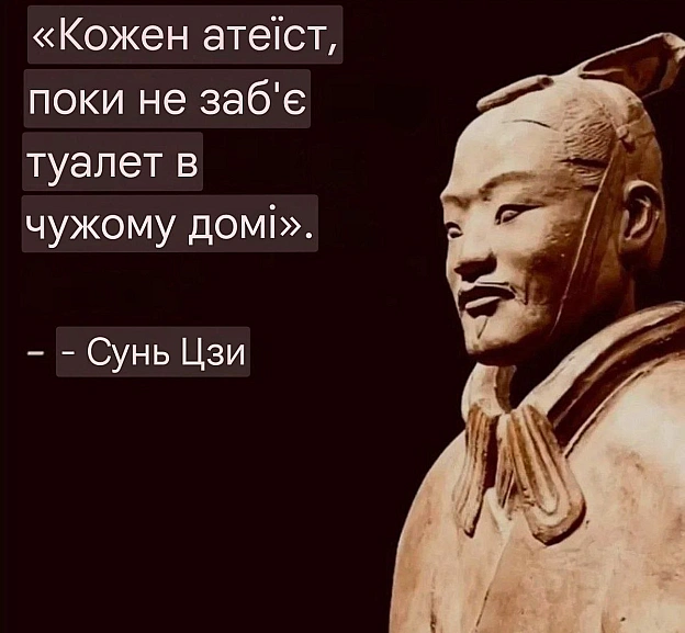 на we.ua