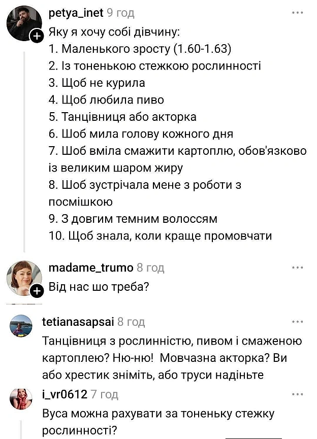 на we.ua
