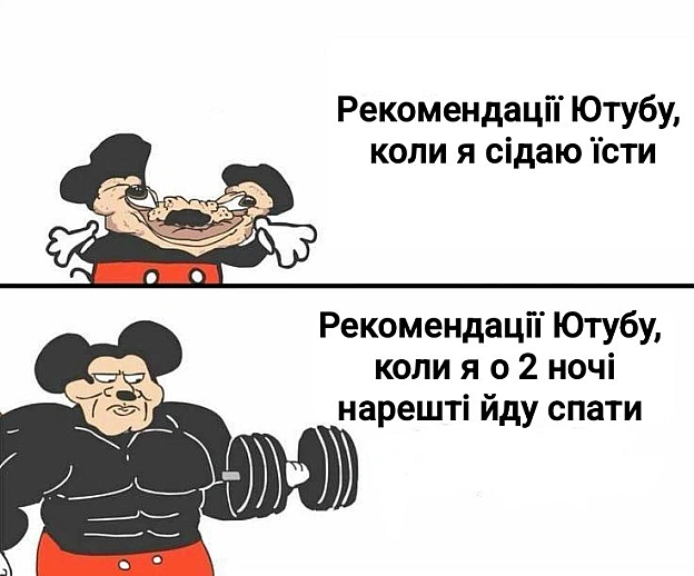 на we.ua