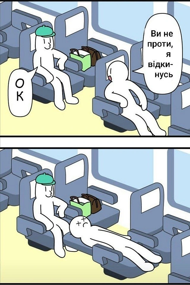 на we.ua