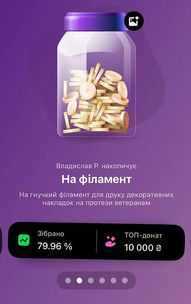 Банка майже закрита, встигніть долучитись! https://send.monobank.ua/jar/oqxXZ7PsK - на we.ua