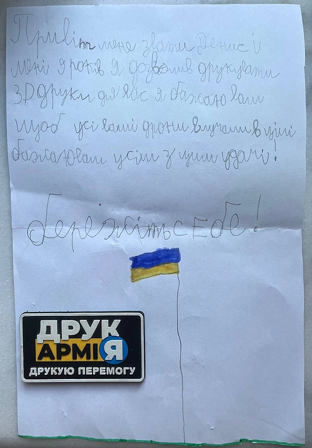 на we.ua