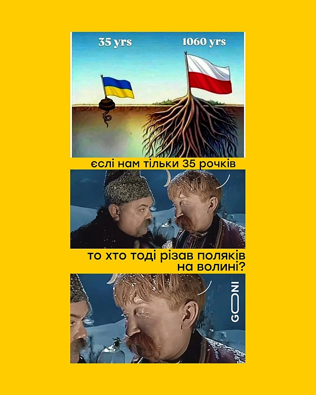 і під пилявцями, і під жовтими водами ) - на we.ua