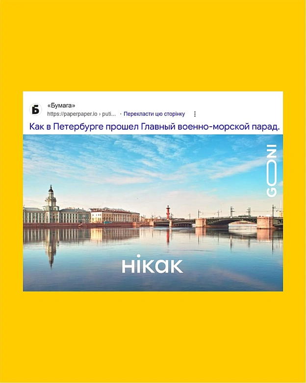 как) - на we.ua