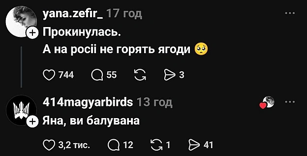 Доброго ранку!@memargam - на we.ua