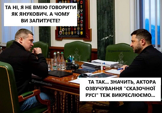 Та шо ж таке(с) @gwenllianwales@memargam - на we.ua