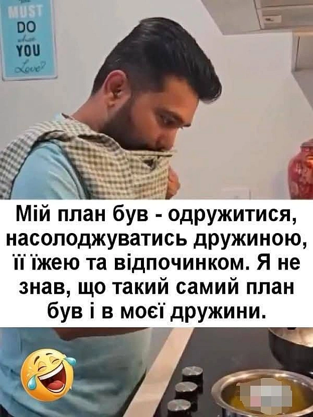 Попався#хзчиймем@memargam - на we.ua