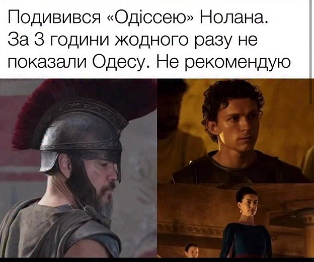 І Троя - це не Троєщина@memargam - на we.ua