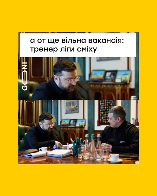 hr двіж) - на we.ua