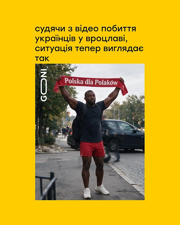 оце так поворот - на we.ua