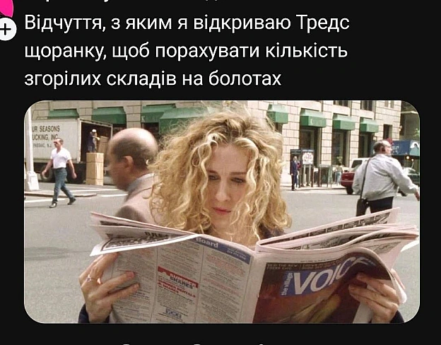 Доброго ранку!@memargam - на we.ua