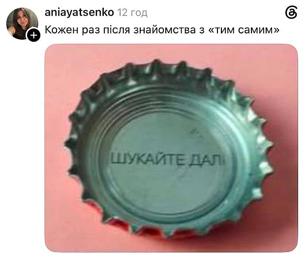 Спробуйте ще@memargam - на we.ua
