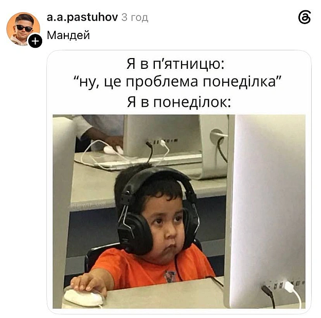 Прорахувався@memargam - на we.ua
