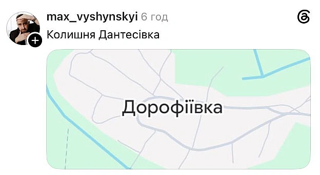 Декомунізація @memargam - на we.ua