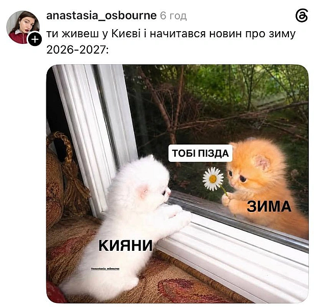 Добраніч!@memargam - на we.ua