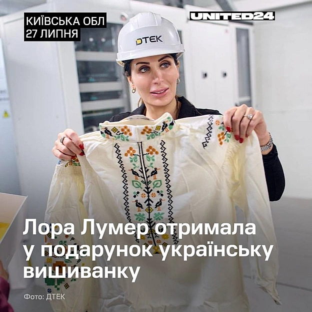 Під час візиту на одну з підстанцій ДТЕК у Київській області американська консервативна коментаторка та медійна діячка Лора Луме... - на we.ua