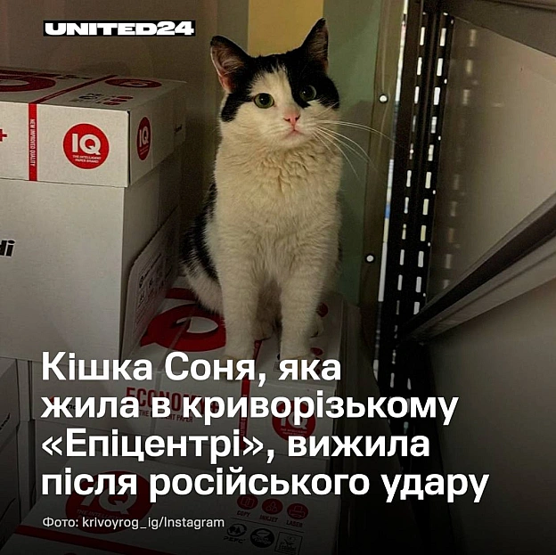 Уранці 26 липня російські дрони повністю знищили гіпермаркет «Епіцентр» у Кривому Розі. Це був єдиний «Епіцентр» у місті, який... - на we.ua