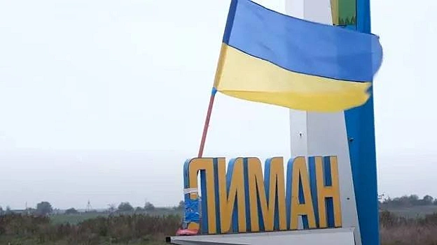 російські війська на Лиманському напрямку зосередили найбільшу інтенсивність штурмових дій, намагаючись прорвати нашу оборону та... - UkraineNow на we.ua