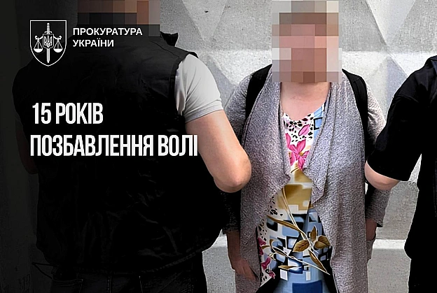 Жителька Хмельниччини передавала спецслужбам рф дані про власного сина-військового та готувала терактУ березні 2025 року жінку... - UkraineNow on we.ua