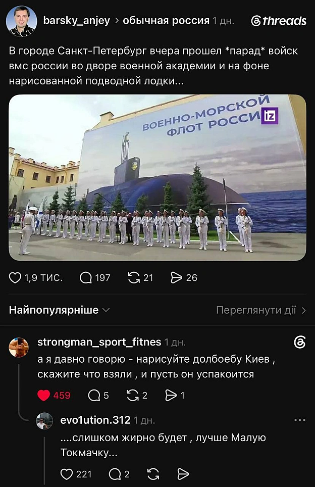 на we.ua