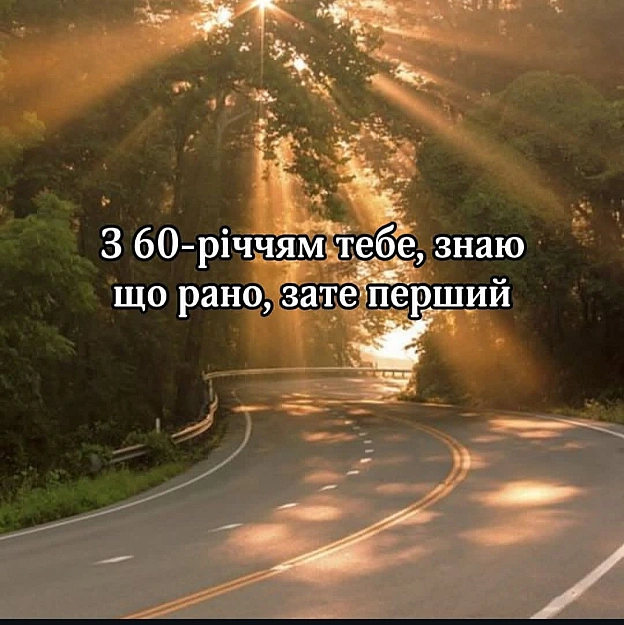 на we.ua
