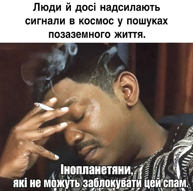 на we.ua
