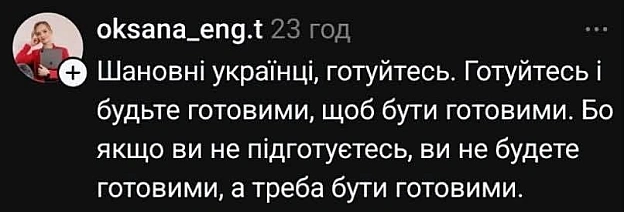 на we.ua