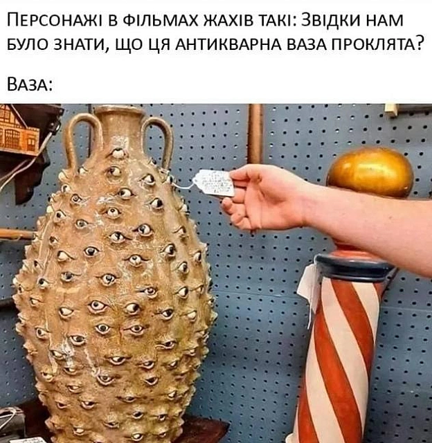 на we.ua