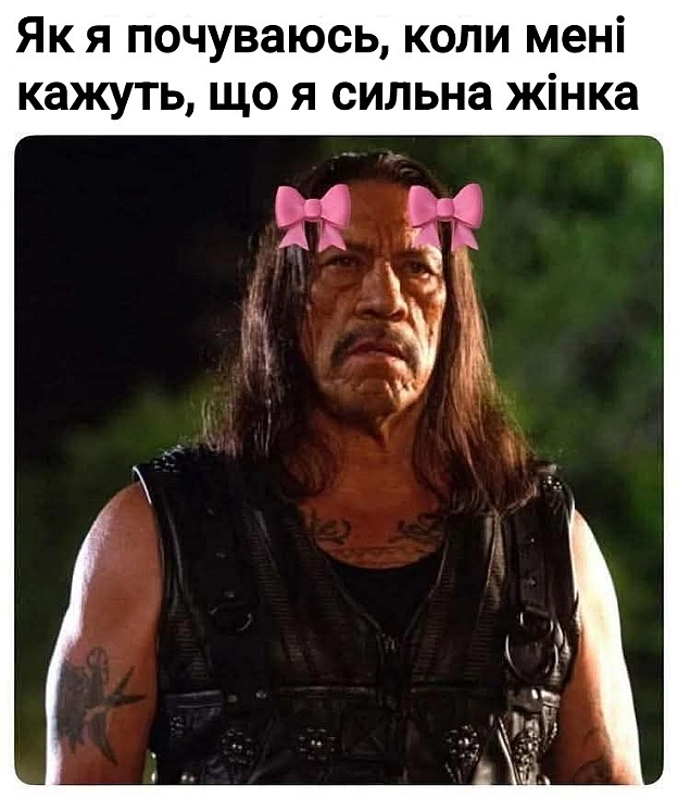 Дякую дуже дякую - на we.ua