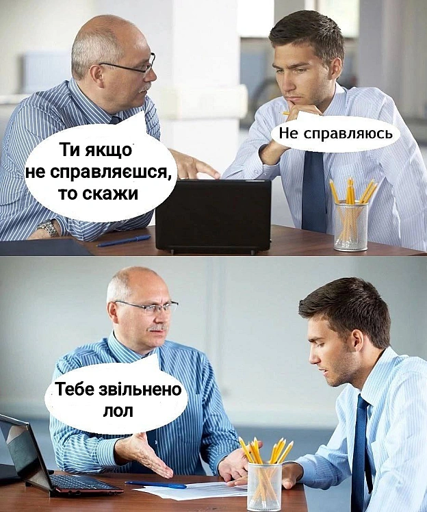 на we.ua