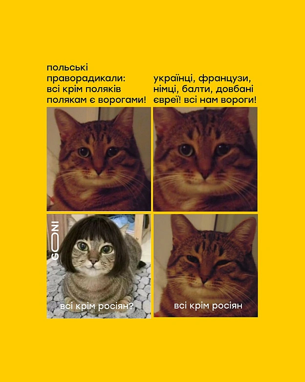 десь так і є) - на we.ua