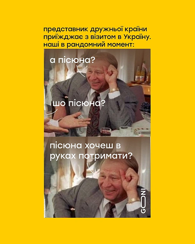 колись був пес патрон, тепер пісюн ))) - на we.ua