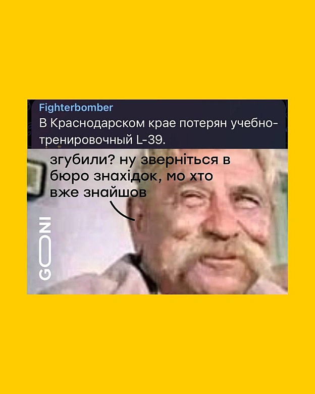Доброго ранку!(с) @gonimems@memargam - на we.ua