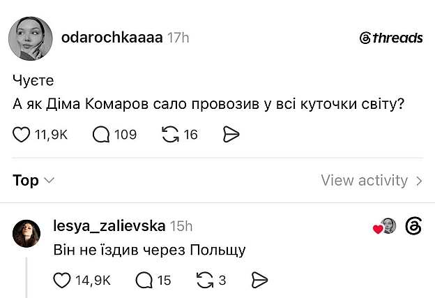 Секрет розкрито@memargam - на we.ua