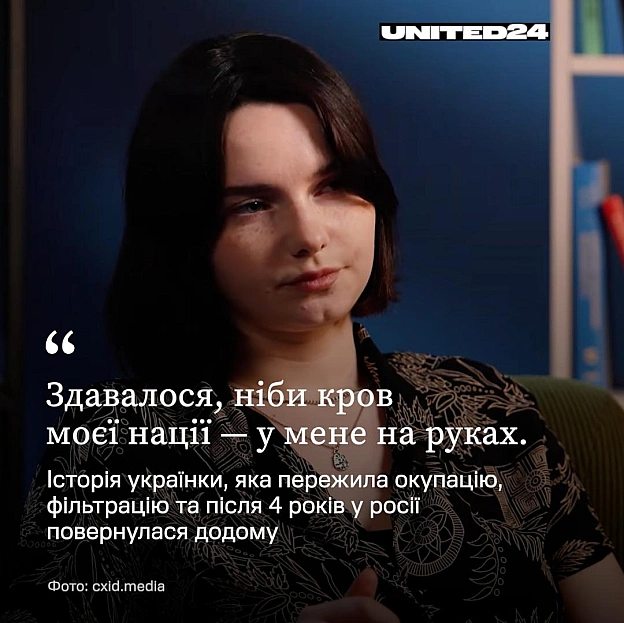 Потрібно лише бажання і любов до України.Аліні було 15, коли росія окупувала її село поблизу Маріуполя у перший тиждень повном... - на we.ua