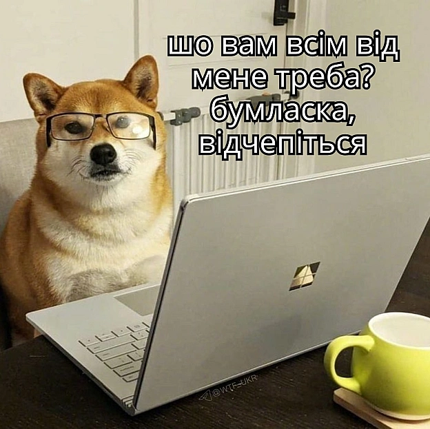 Раночку💀TG | X | FB | Instahttps://instagram.com/wtf_ukr/ - на we.ua