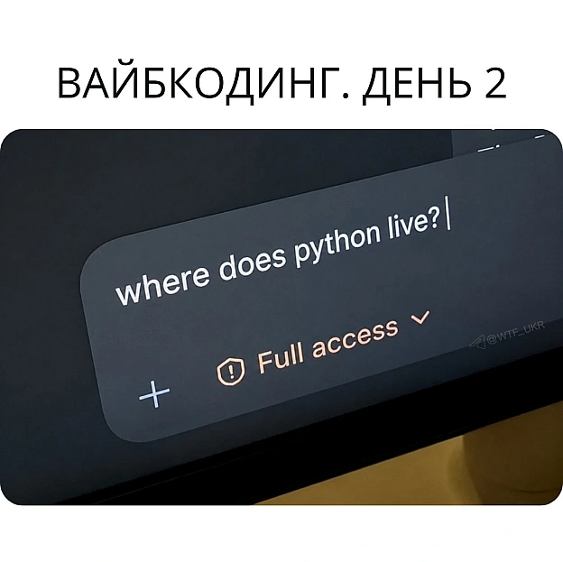 💀TG | X | FB | Instahttps://instagram.com/wtf_ukr/ - на we.ua