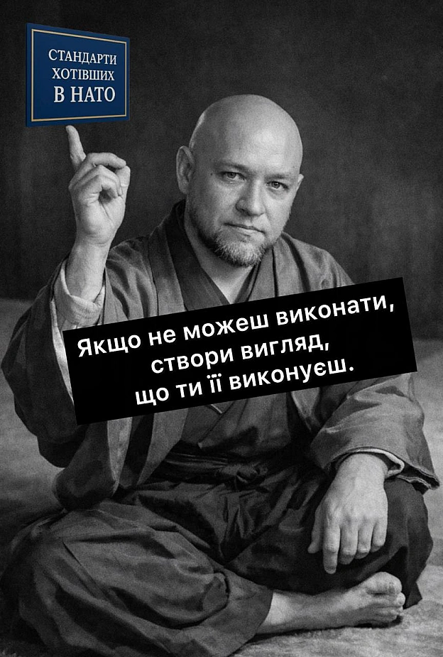 на we.ua