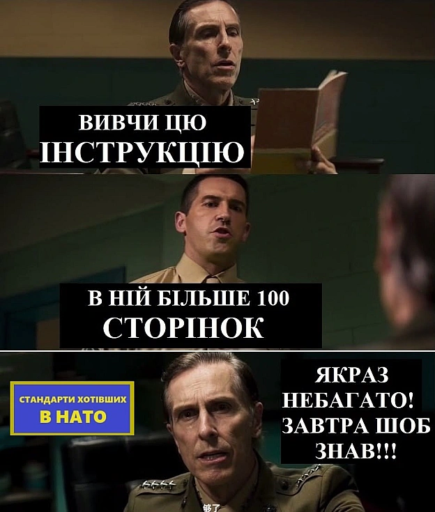 на we.ua