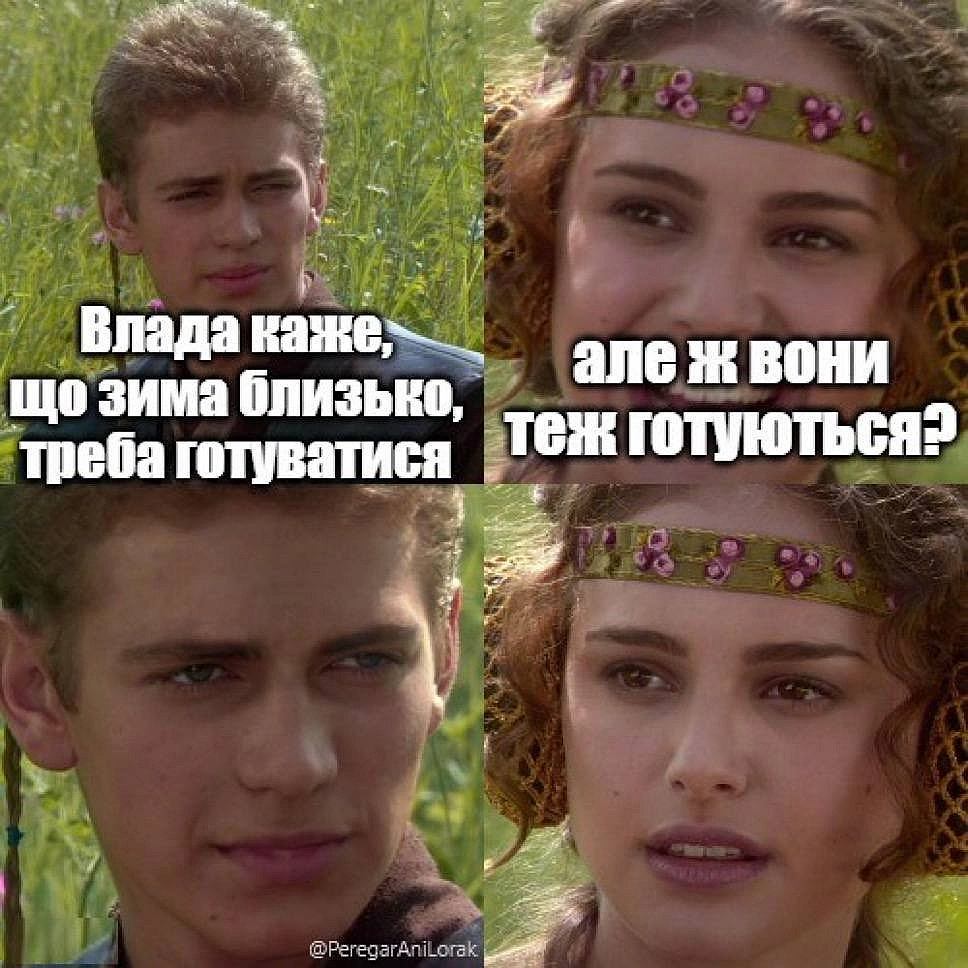 на we.ua