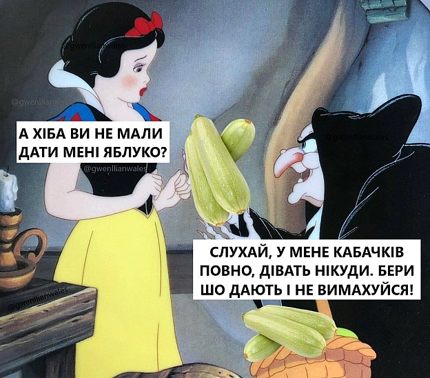 на we.ua