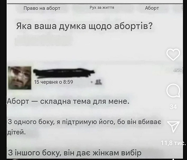 на we.ua